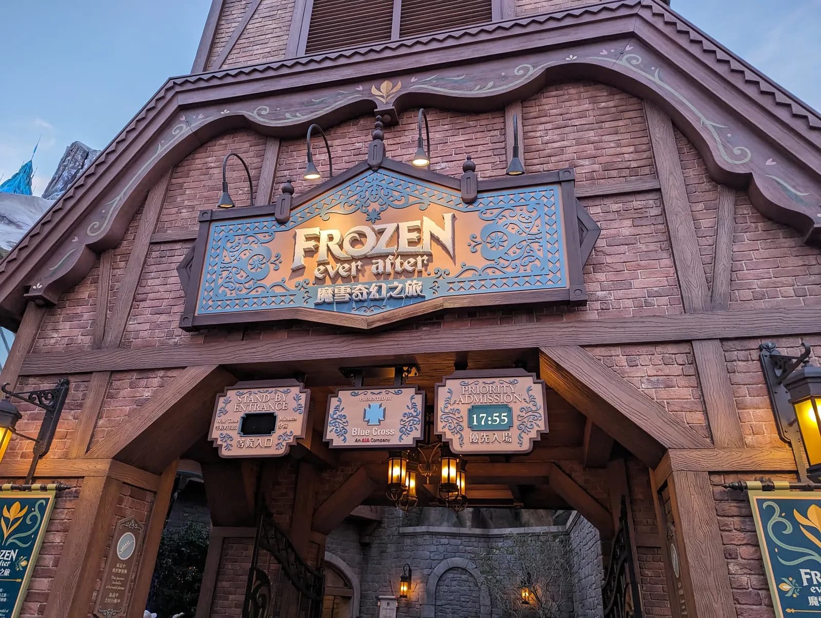 Frozen Ever After