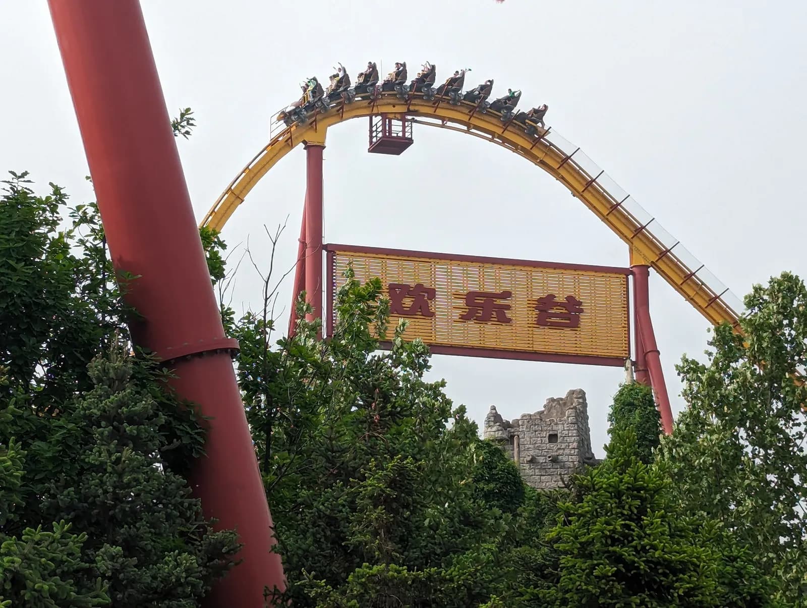 Flight of the Himalayan Eagle Music Roller Coaster